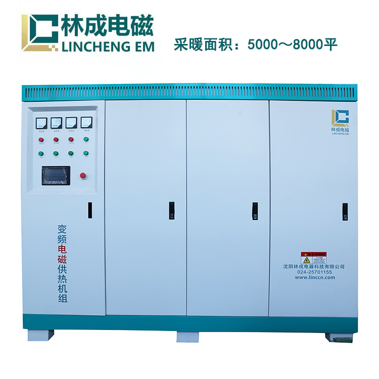 500-600kw電磁供熱機(jī)組